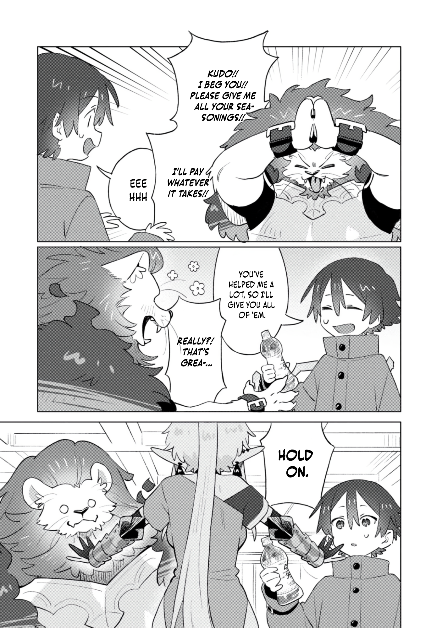 Houkago no Meikyuu Boukensha Vol. 1 Ch. 4 第26页
