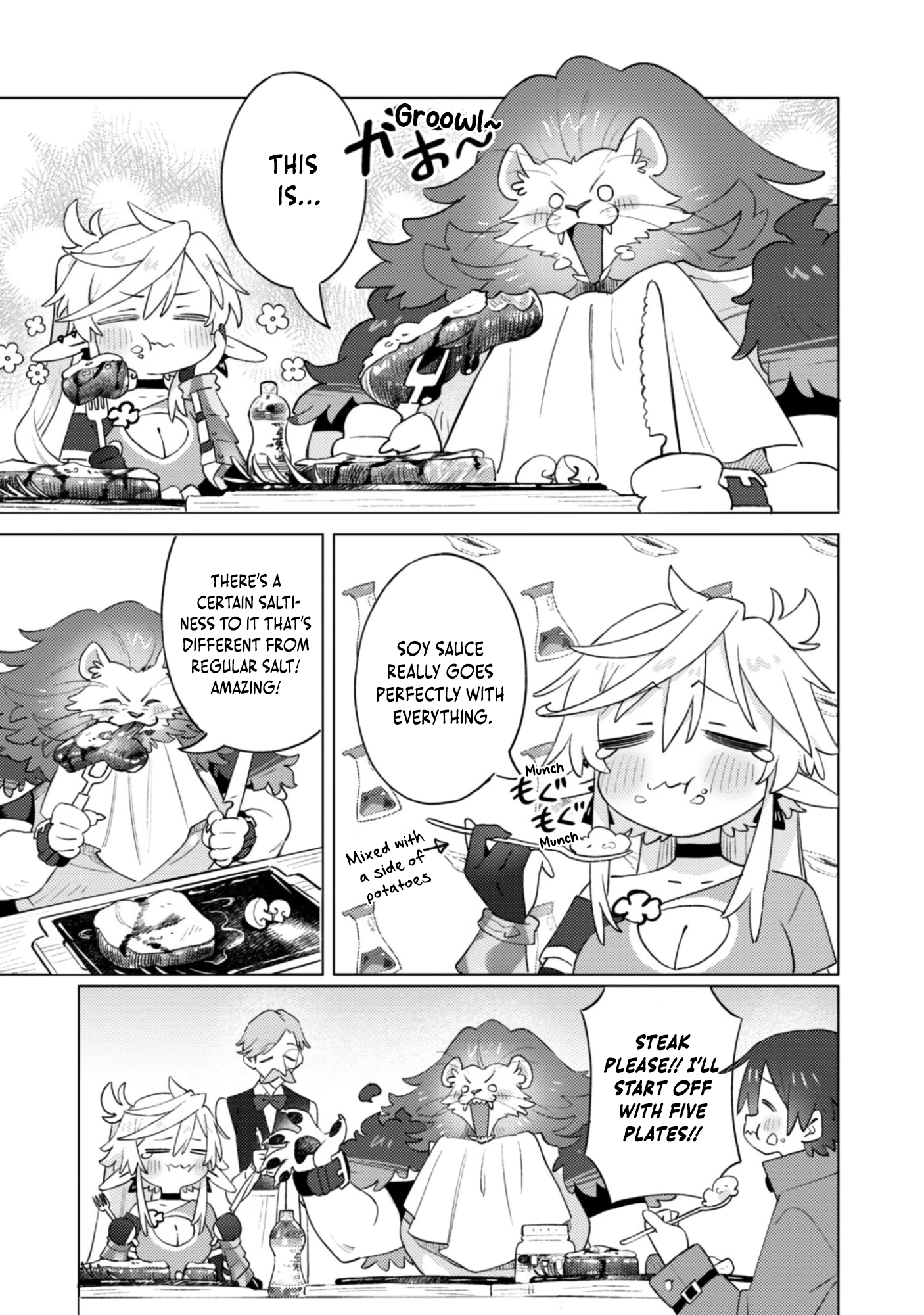 Houkago no Meikyuu Boukensha Vol. 1 Ch. 4 第28页