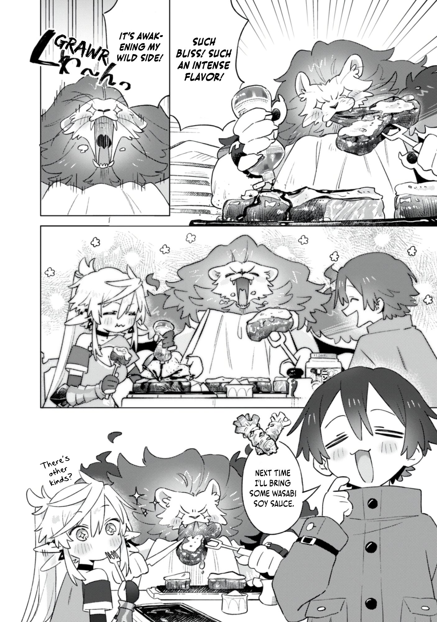 Houkago no Meikyuu Boukensha Vol. 1 Ch. 4 第29页