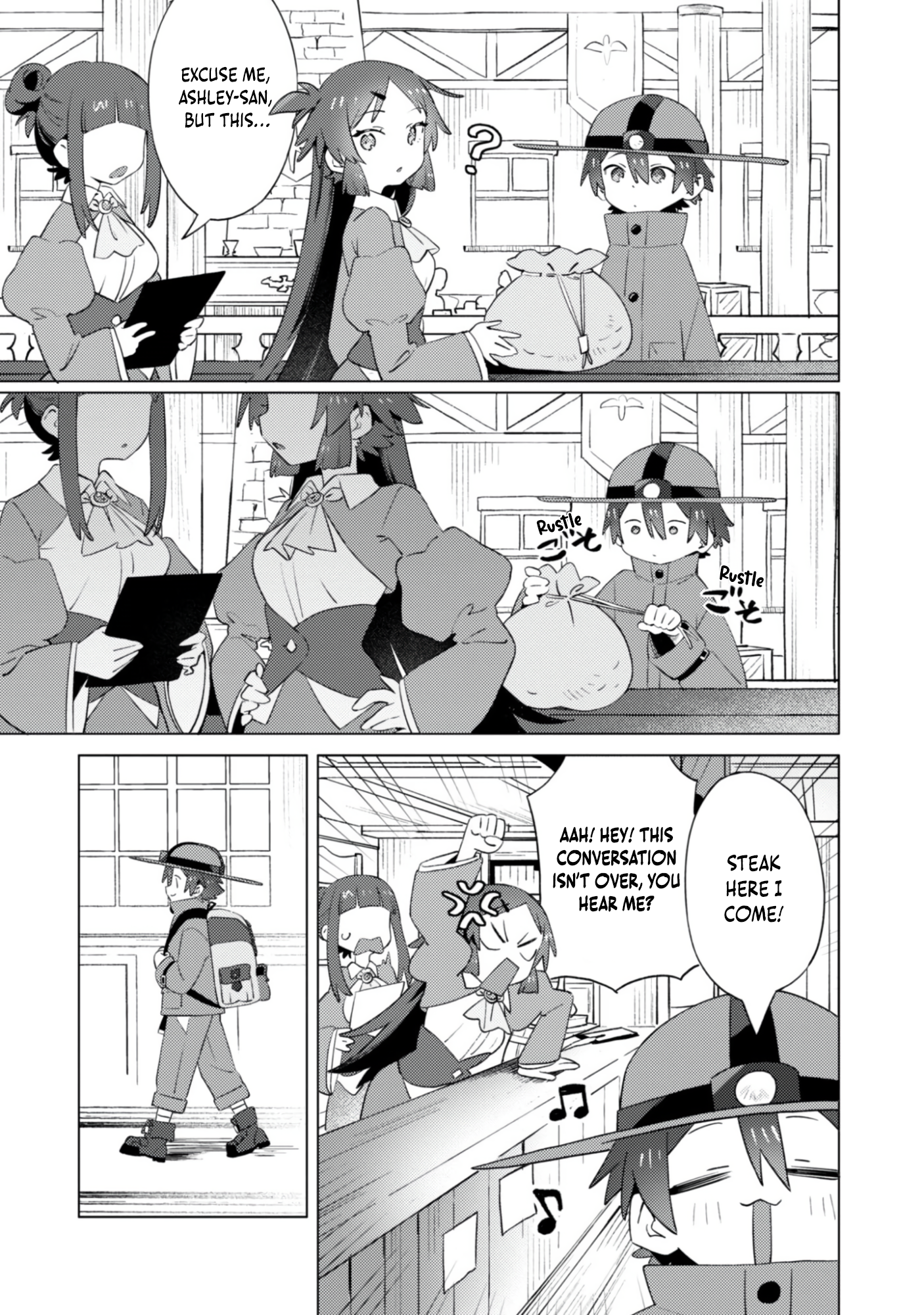 Houkago no Meikyuu Boukensha Vol. 1 Ch. 4 第6页