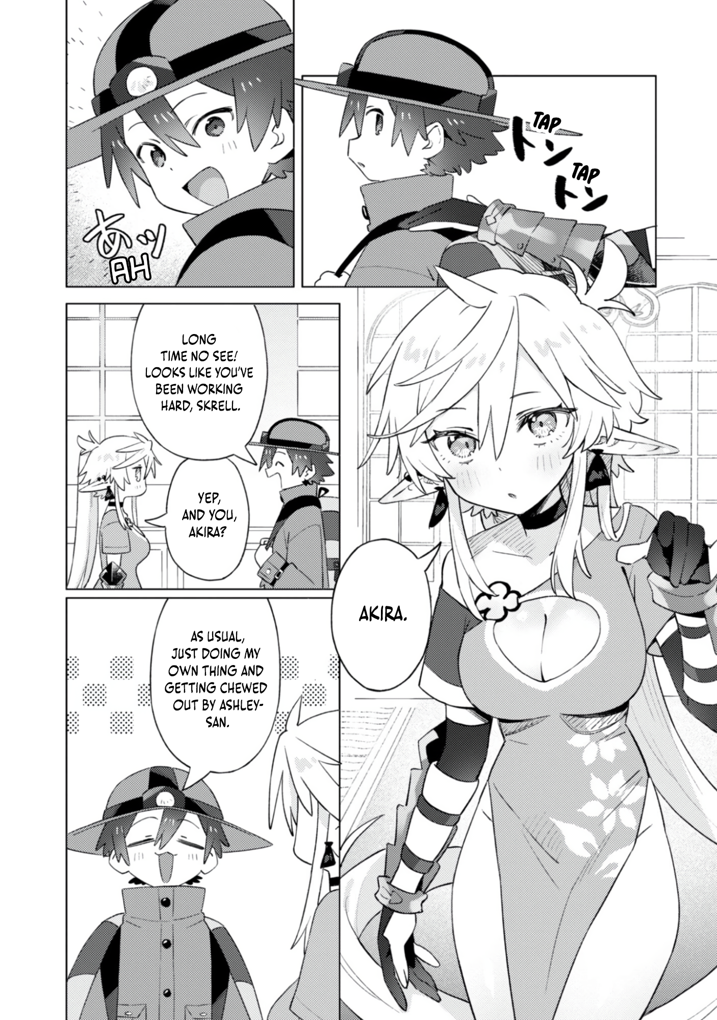 Houkago no Meikyuu Boukensha Vol. 1 Ch. 4 第7页