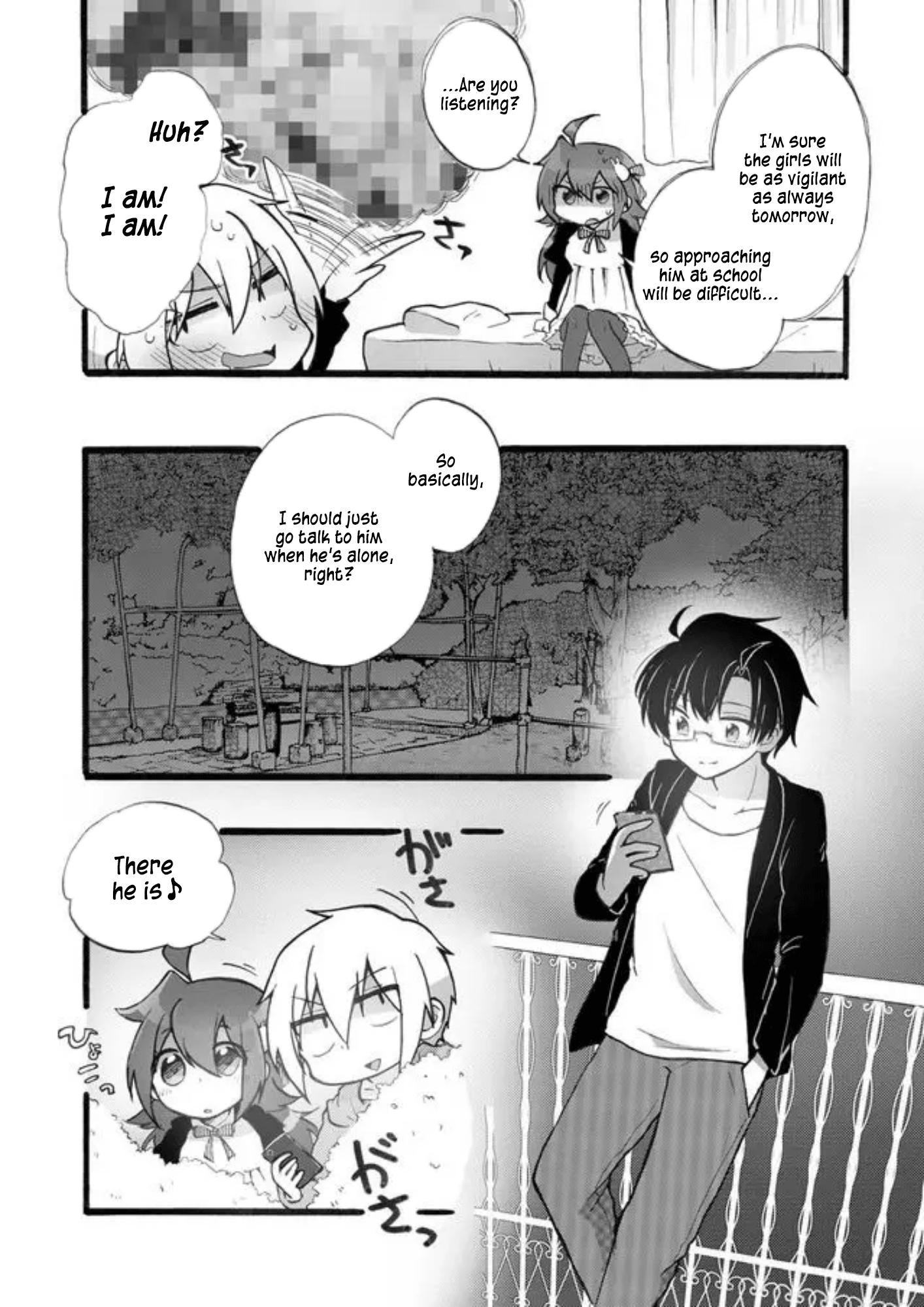 Yotsuya Kaidan! You're All I See! 第12页