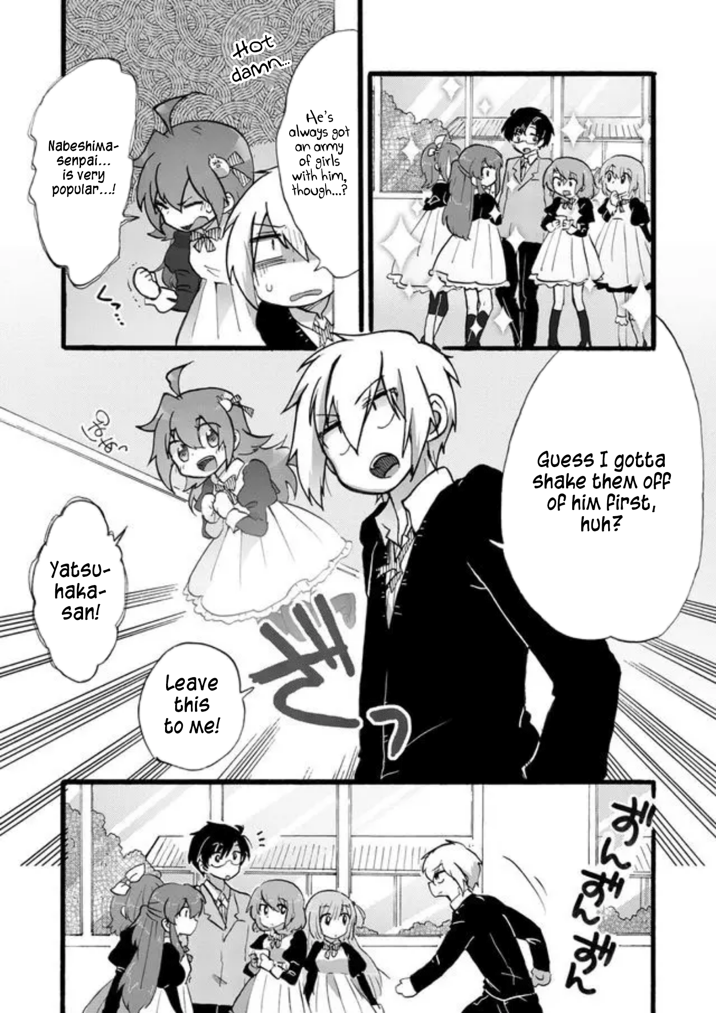 Yotsuya Kaidan! You're All I See! 第4页