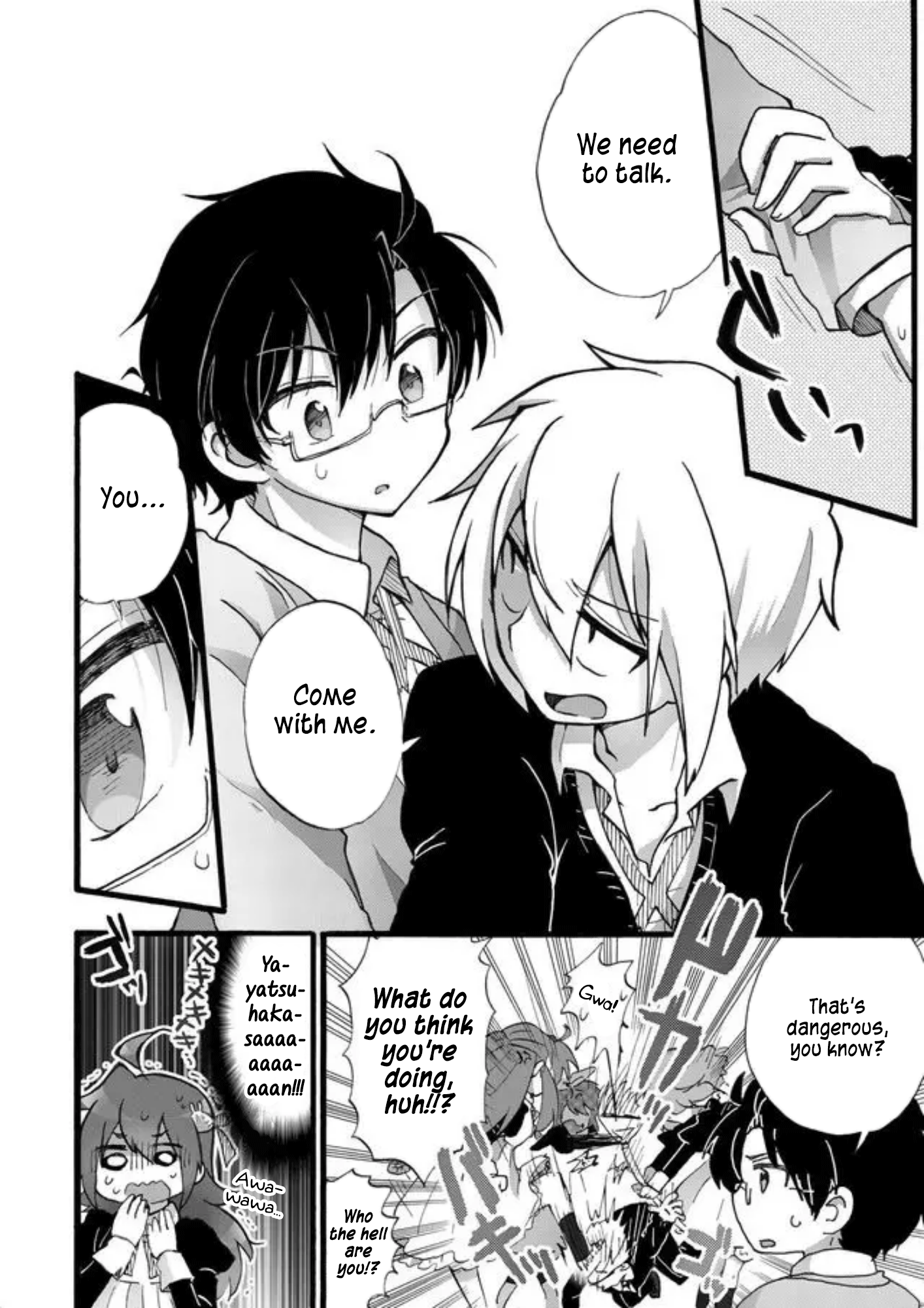 Yotsuya Kaidan! You're All I See! 第5页