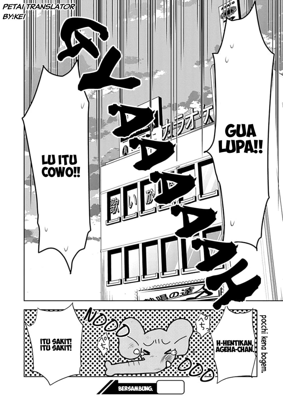 Josei Danshi aku jatuh cinta padamu 第27页