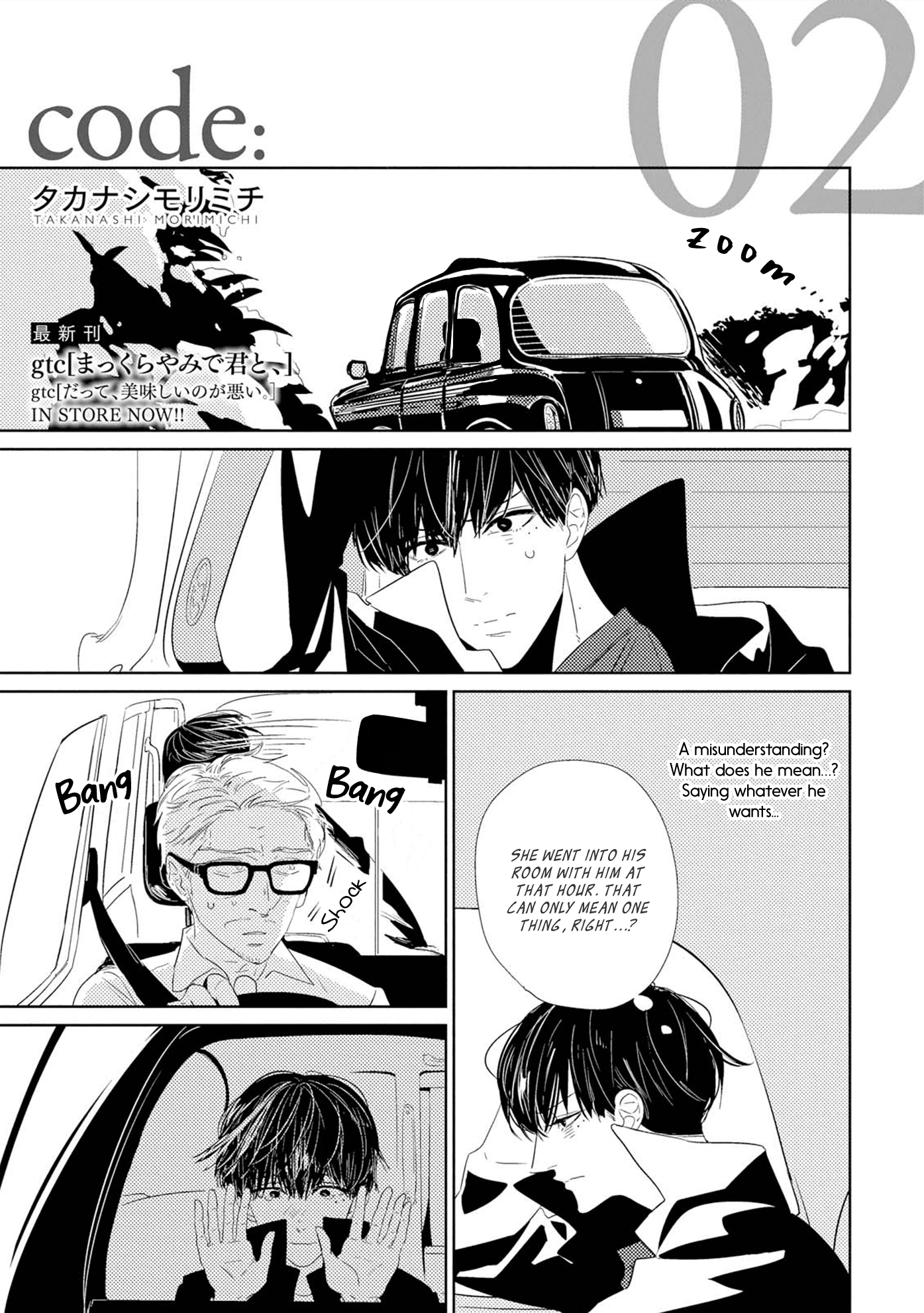 Code: Vol. 1 Ch. 2 第1页