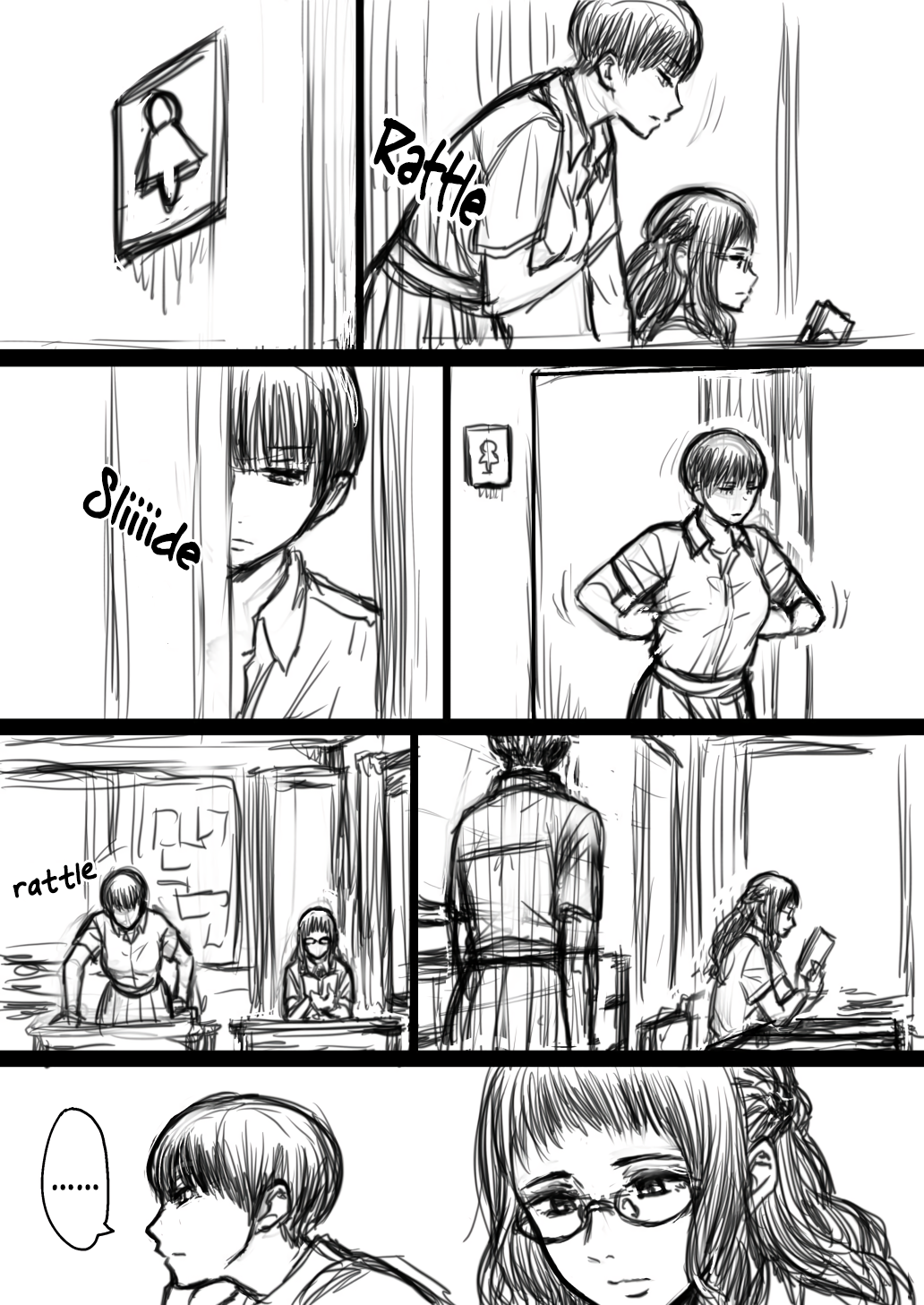 How High School Girls Fight 第3页