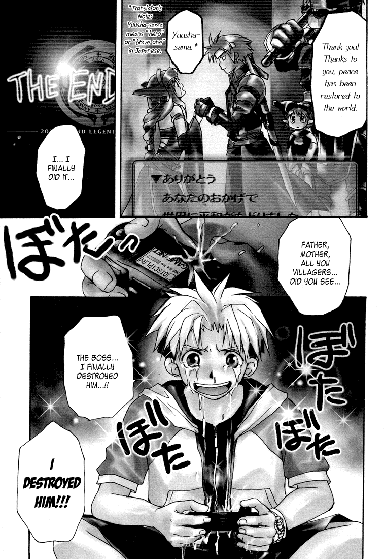 Gamerz Heaven 第1页