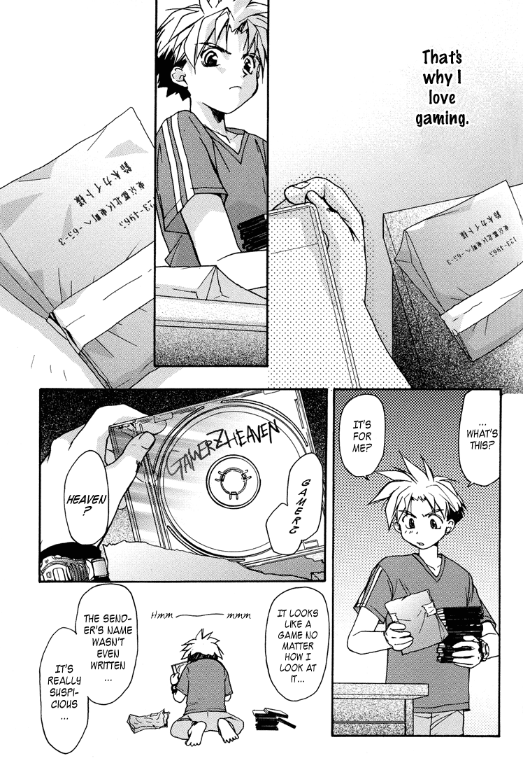 Gamerz Heaven Vol. 1 Ch. 1 第14页