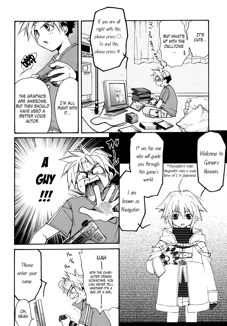 Gamerz Heaven Vol. 1 Ch. 1 第17页