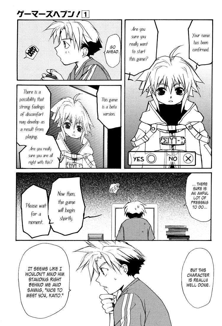 Gamerz Heaven Vol. 1 Ch. 1 第18页