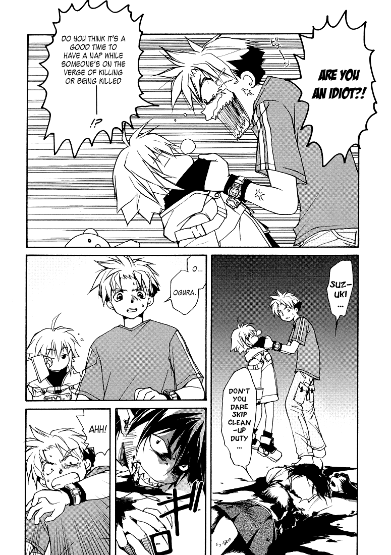 Gamerz Heaven Vol. 1 Ch. 1 第29页