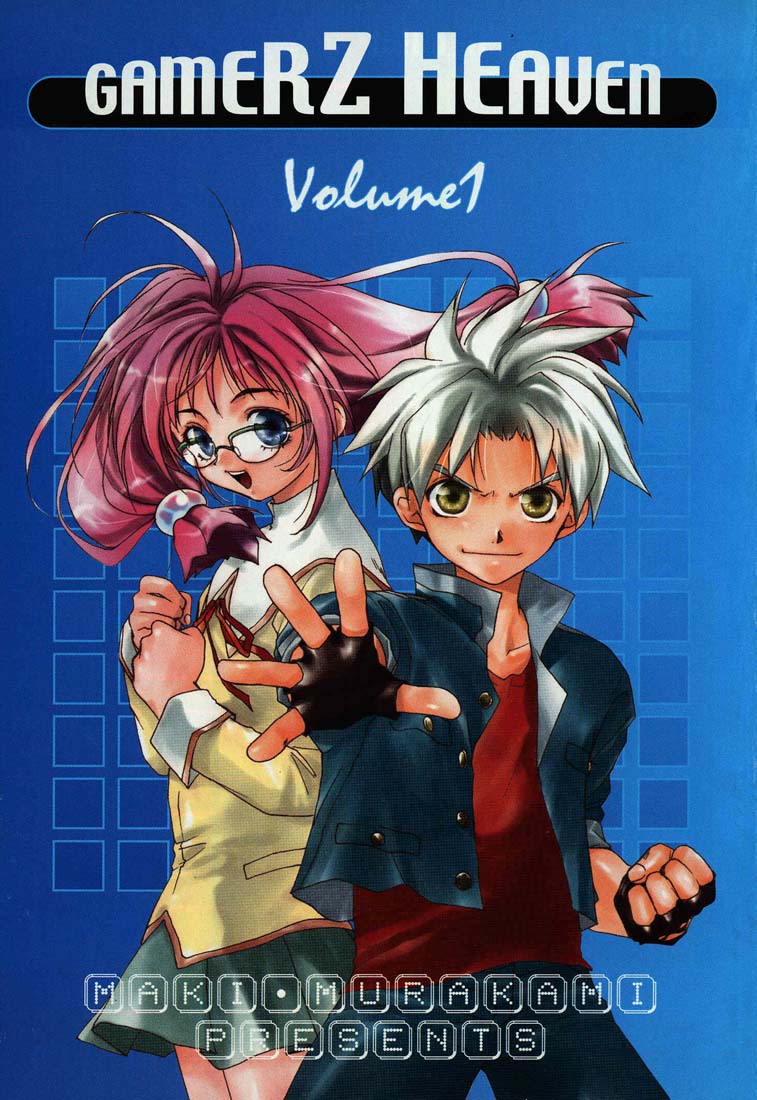 Gamerz Heaven Vol. 1 Ch. 1 第44页