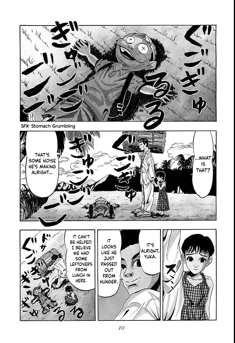 Ninkū 第8页