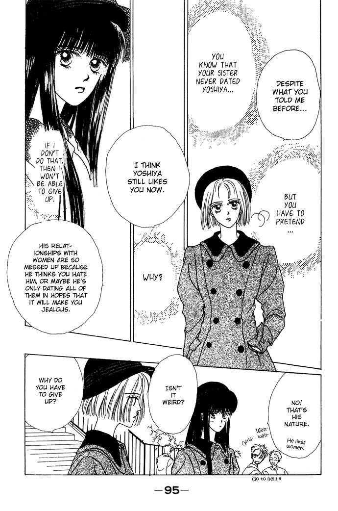 G-Senjou no Maria Vol. 1 Ch. 3 第6页