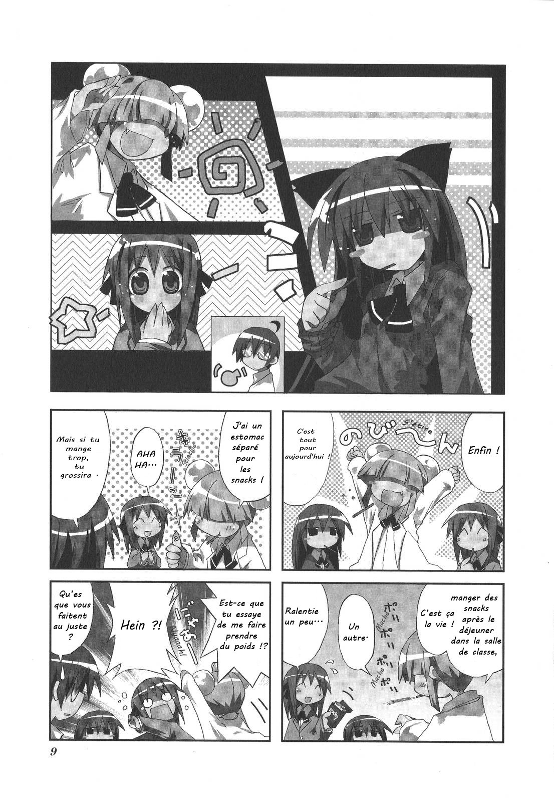Acchi Kocchi Ch. 2 第2页