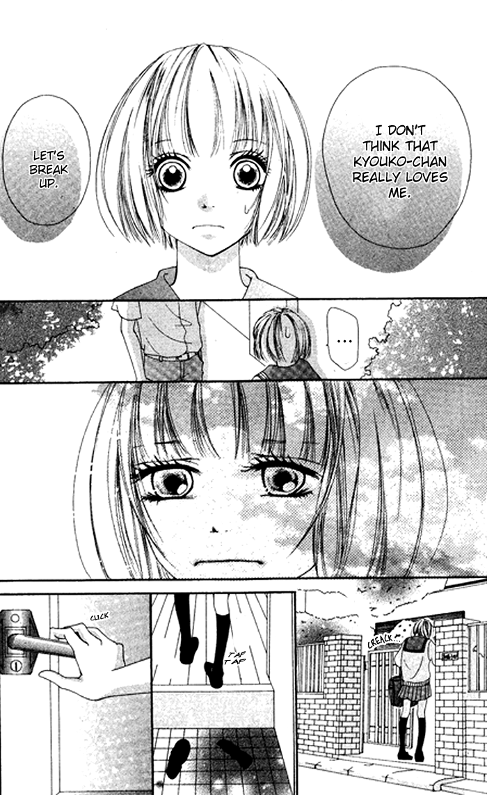 Kimi wa Tomodachi 第2页