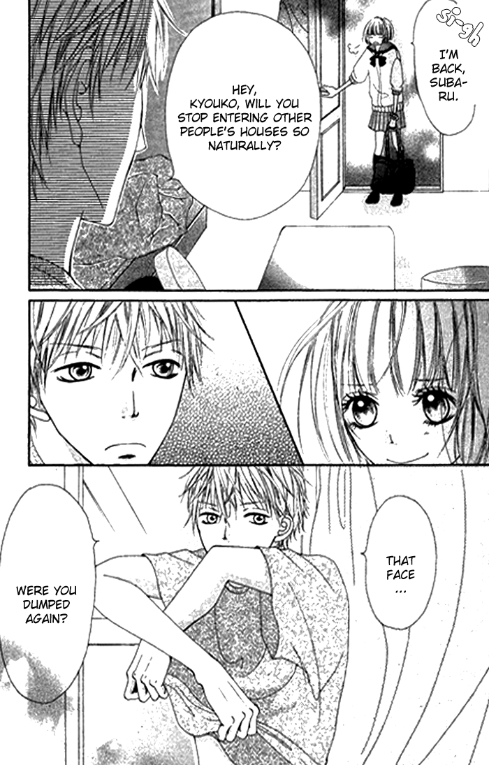 Kimi wa Tomodachi 第3页