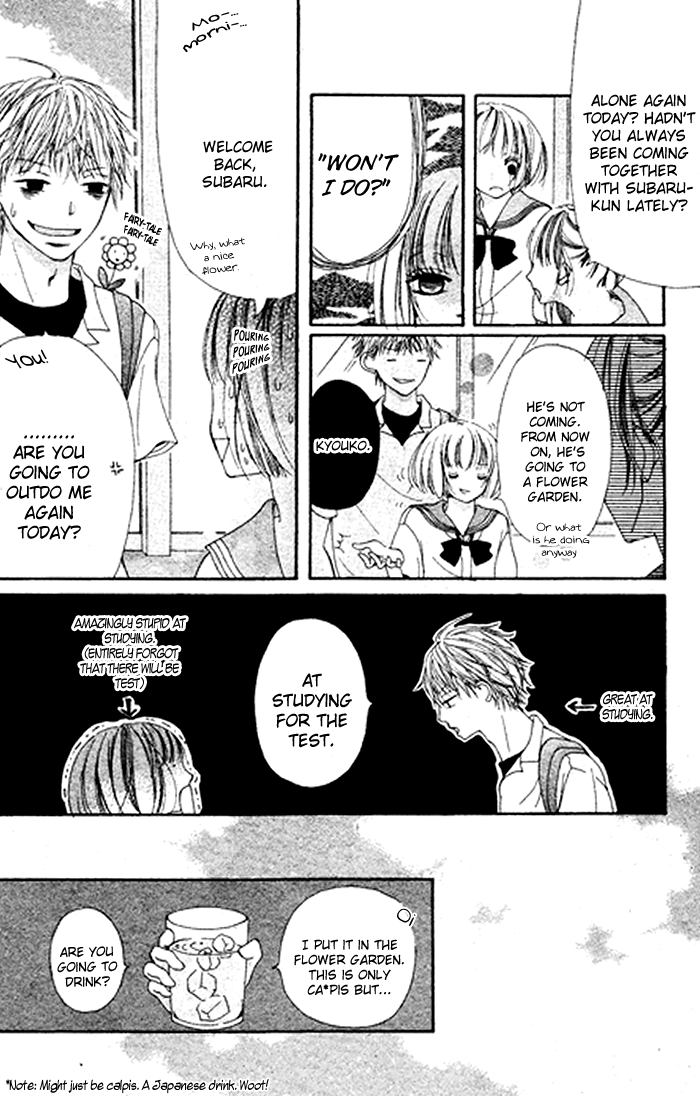 Kimi wa Tomodachi 第8页