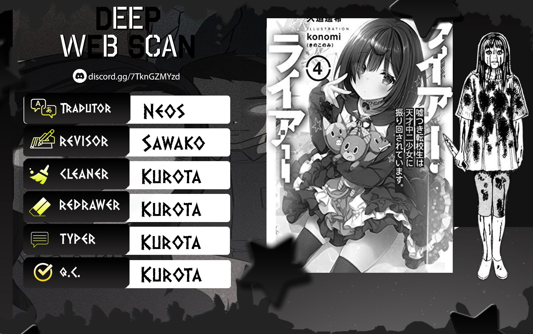 Liar Liar Vol. 1 Ch. 0 第2页