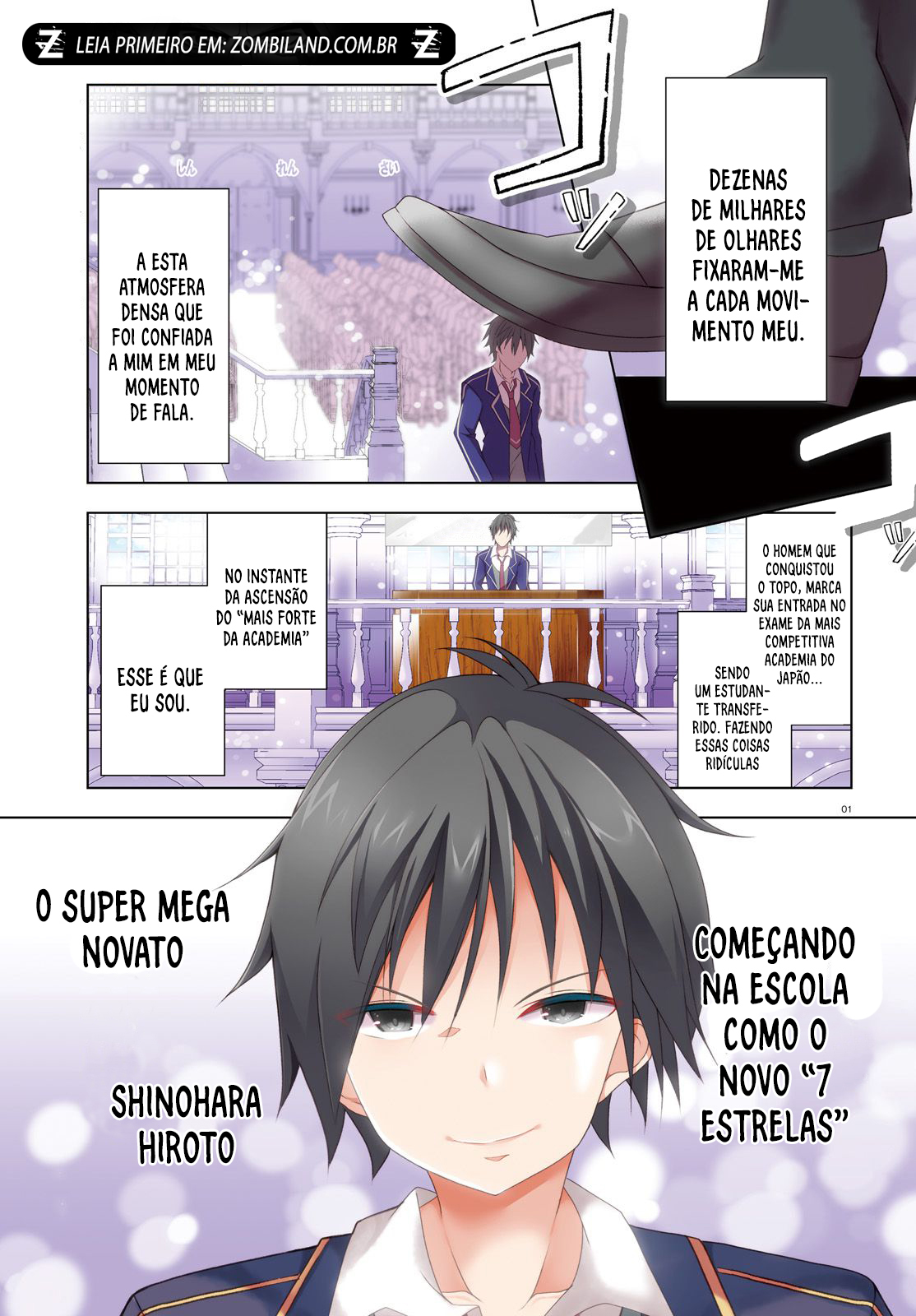 Liar Liar Vol. 1 Ch. 0 第3页
