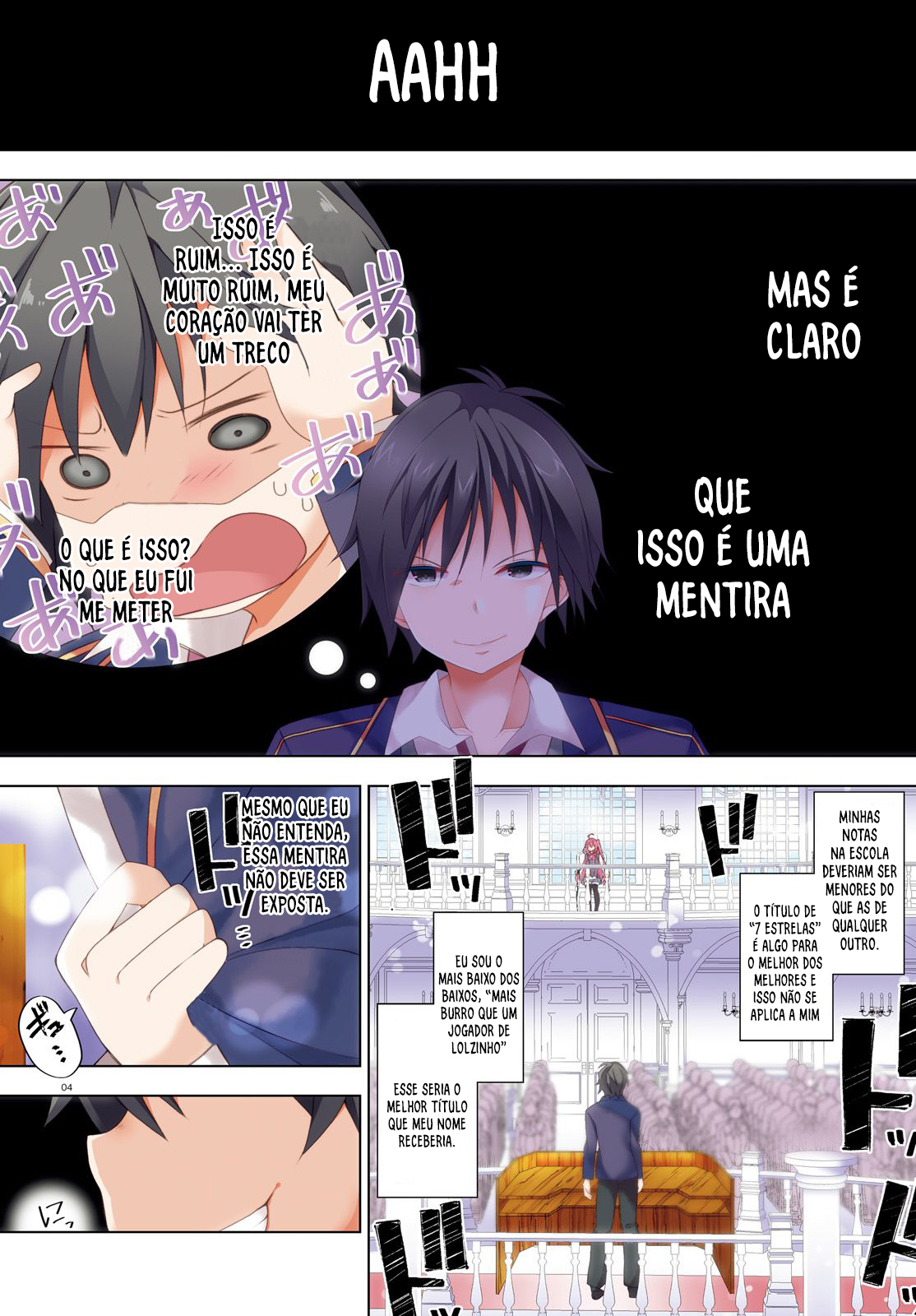 Liar Liar Vol. 1 Ch. 0 第5页