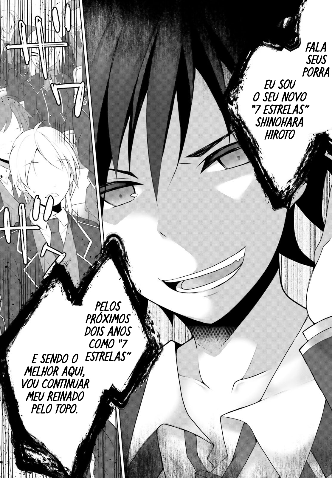 Liar Liar Vol. 1 Ch. 0 第6页