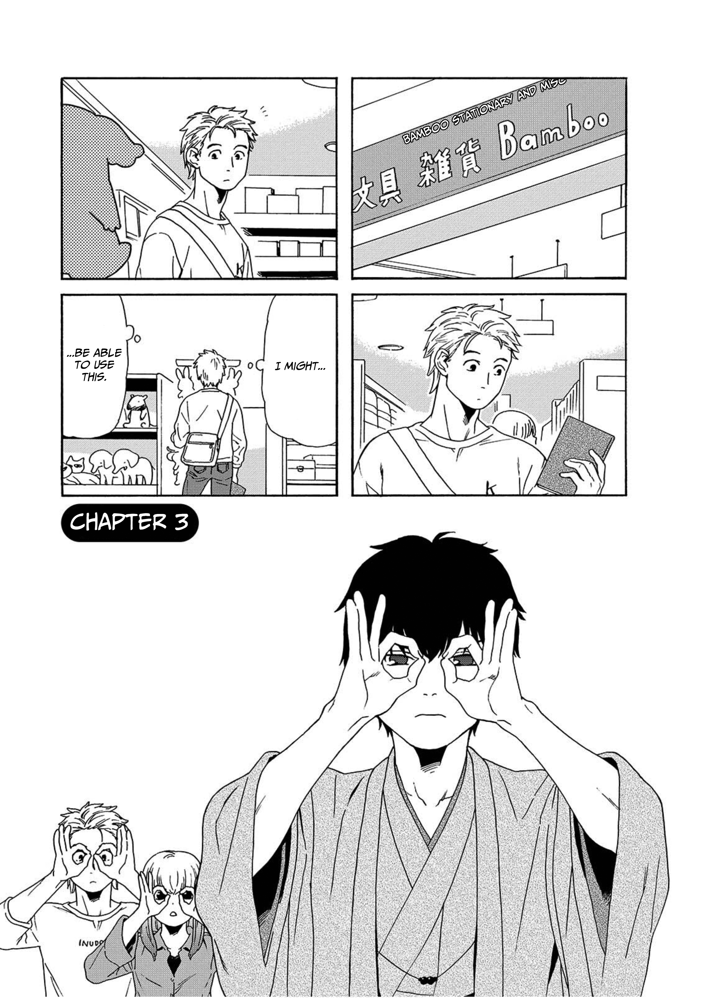 Waka-danna wa Zannen Chapter 3 第1页