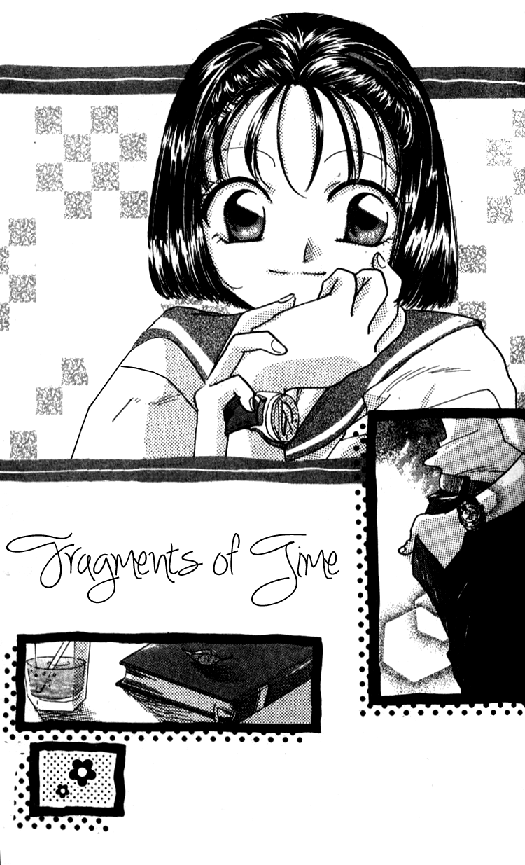 Aozora, Kami Hikoki Vol. 1 Ch. 4 第1页