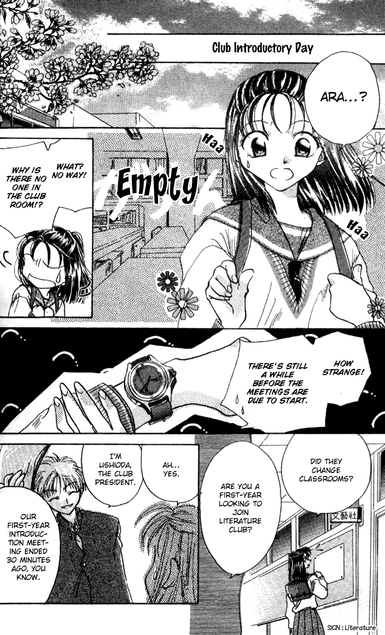 Aozora, Kami Hikoki Vol. 1 Ch. 4 第2页