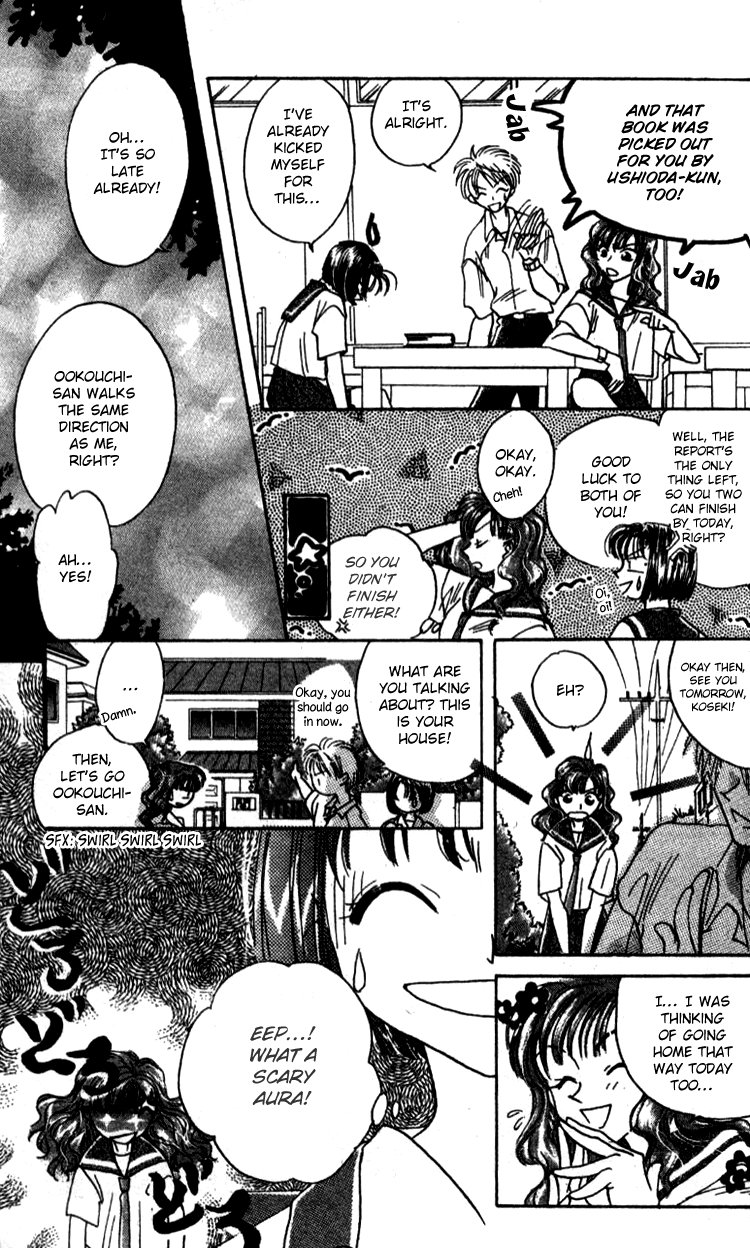 Aozora, Kami Hikoki Vol. 1 Ch. 4 第11页
