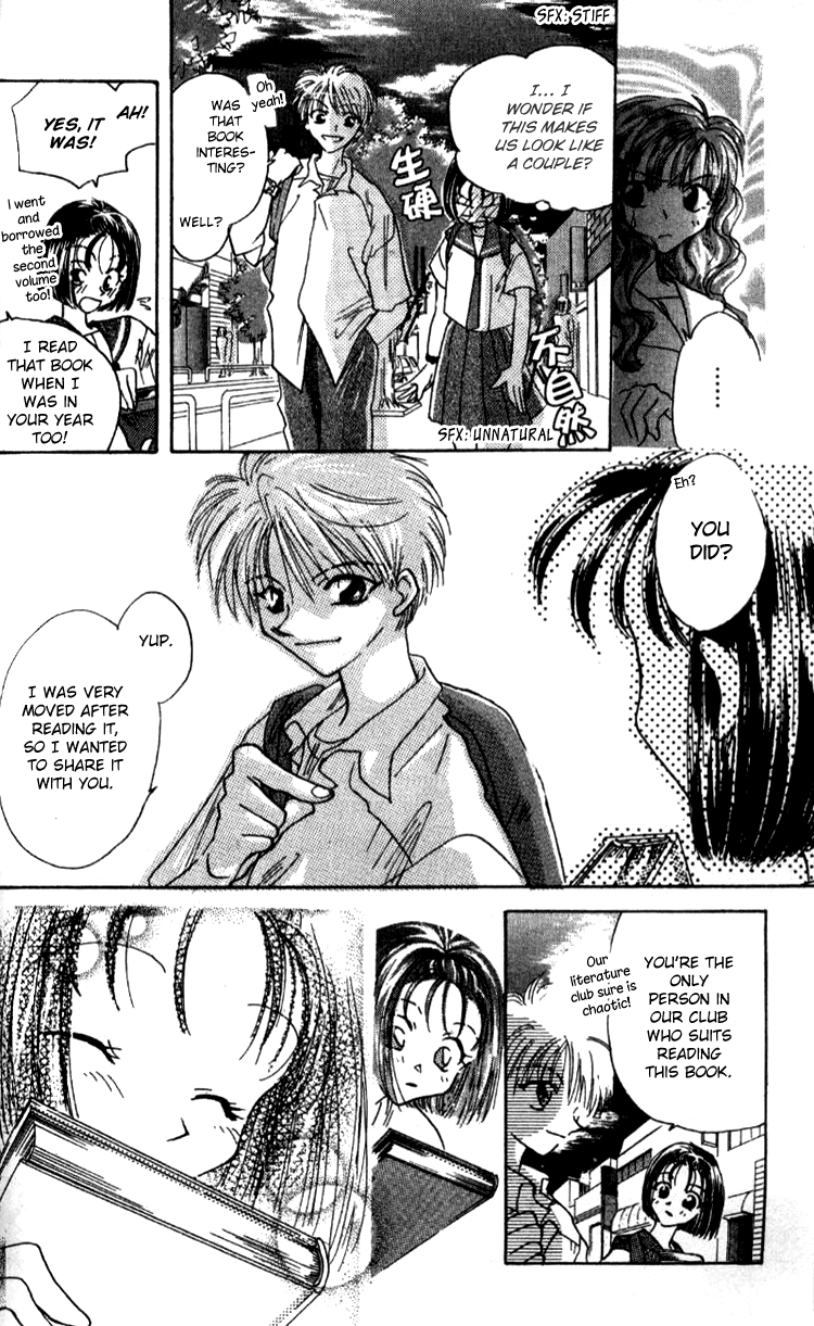 Aozora, Kami Hikoki Vol. 1 Ch. 4 第12页