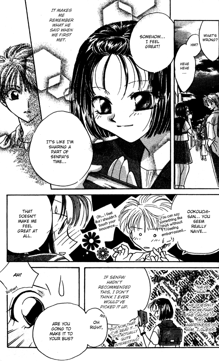 Aozora, Kami Hikoki Vol. 1 Ch. 4 第13页