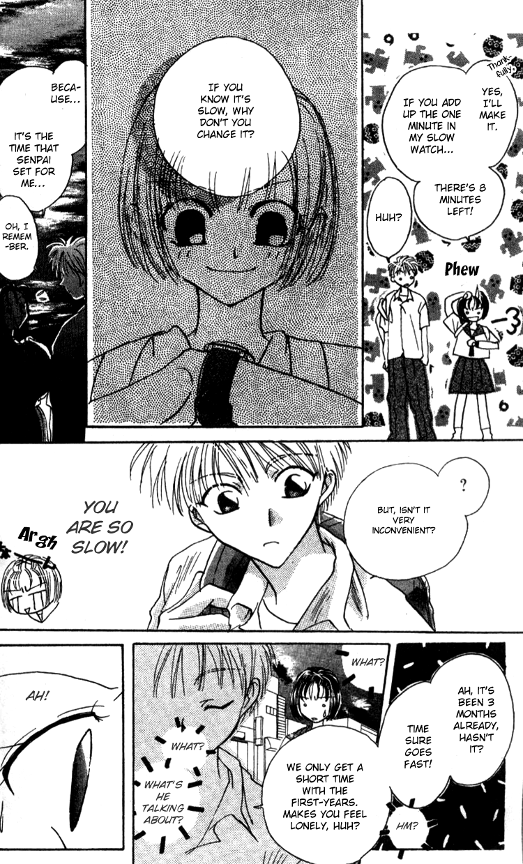 Aozora, Kami Hikoki Vol. 1 Ch. 4 第14页