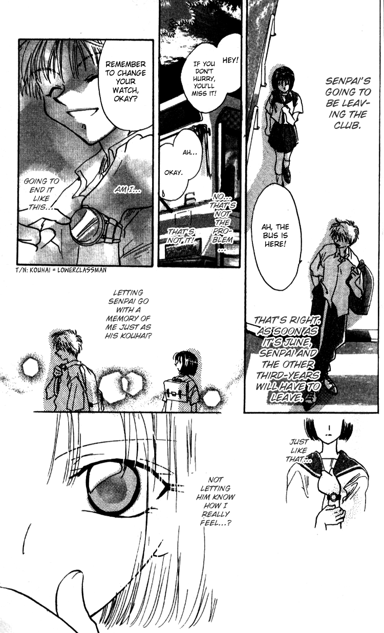 Aozora, Kami Hikoki Vol. 1 Ch. 4 第15页