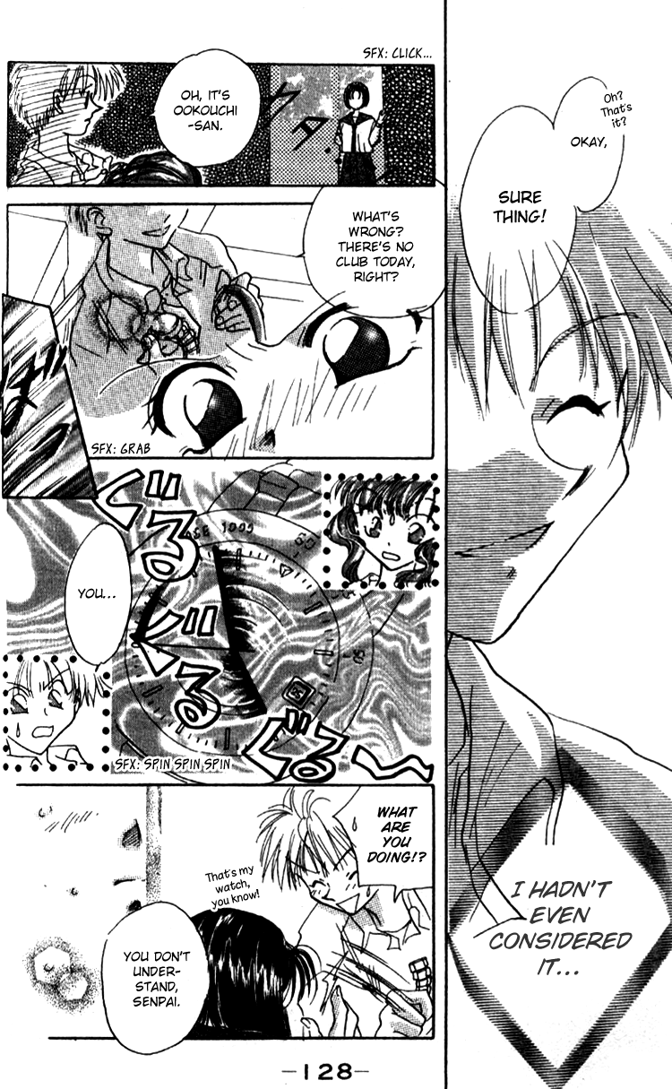 Aozora, Kami Hikoki Vol. 1 Ch. 4 第18页