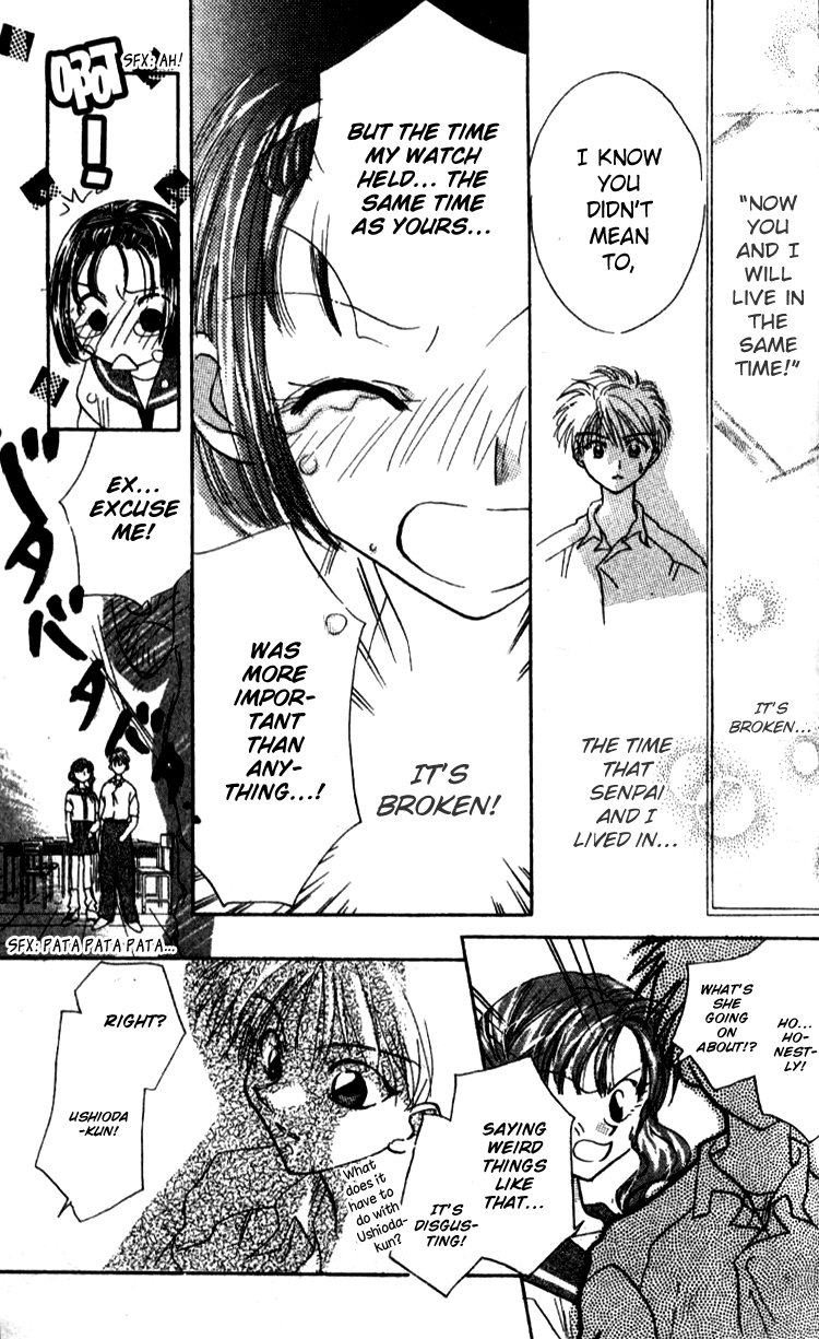 Aozora, Kami Hikoki Vol. 1 Ch. 4 第19页
