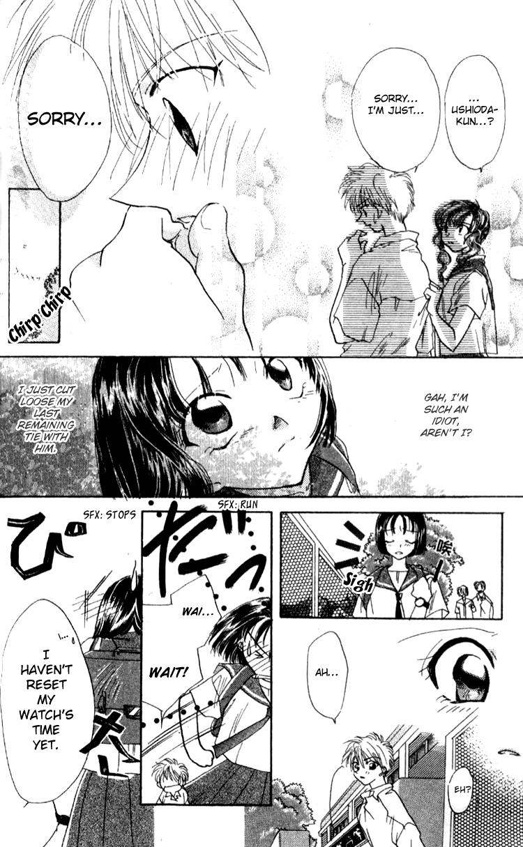 Aozora, Kami Hikoki Vol. 1 Ch. 4 第20页
