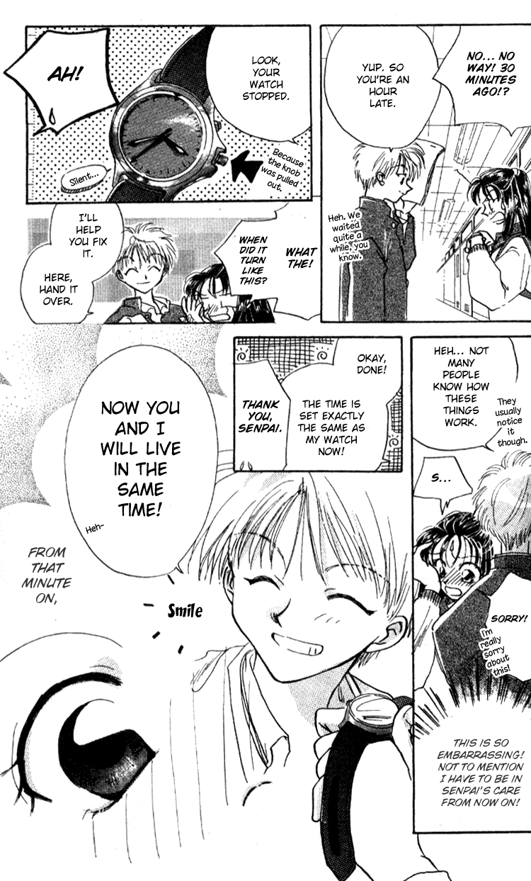 Aozora, Kami Hikoki Vol. 1 Ch. 4 第3页