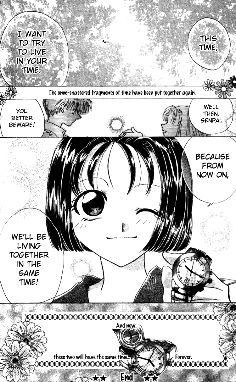 Aozora, Kami Hikoki Vol. 1 Ch. 4 第22页
