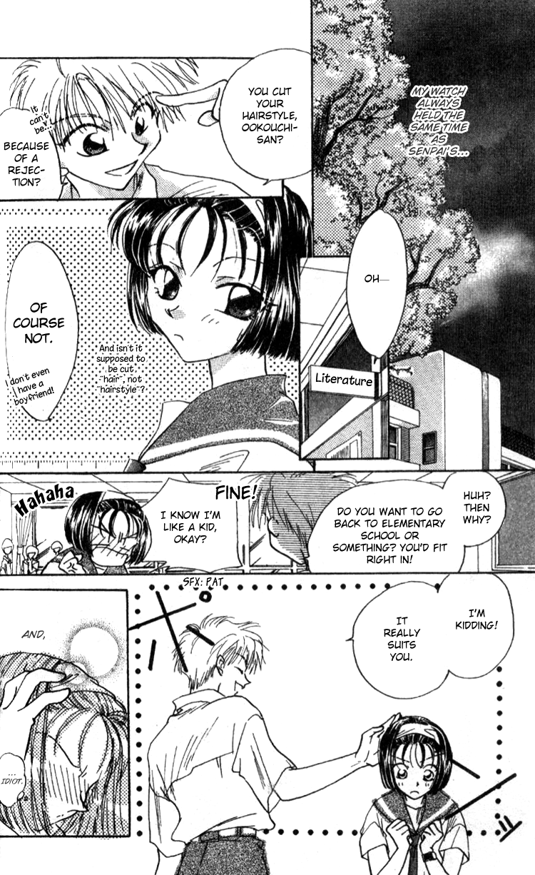 Aozora, Kami Hikoki Vol. 1 Ch. 4 第4页