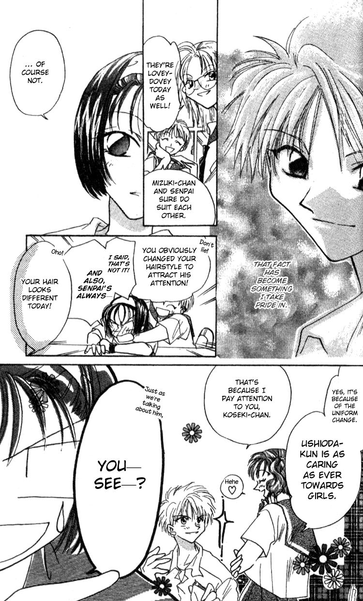 Aozora, Kami Hikoki Vol. 1 Ch. 4 第5页