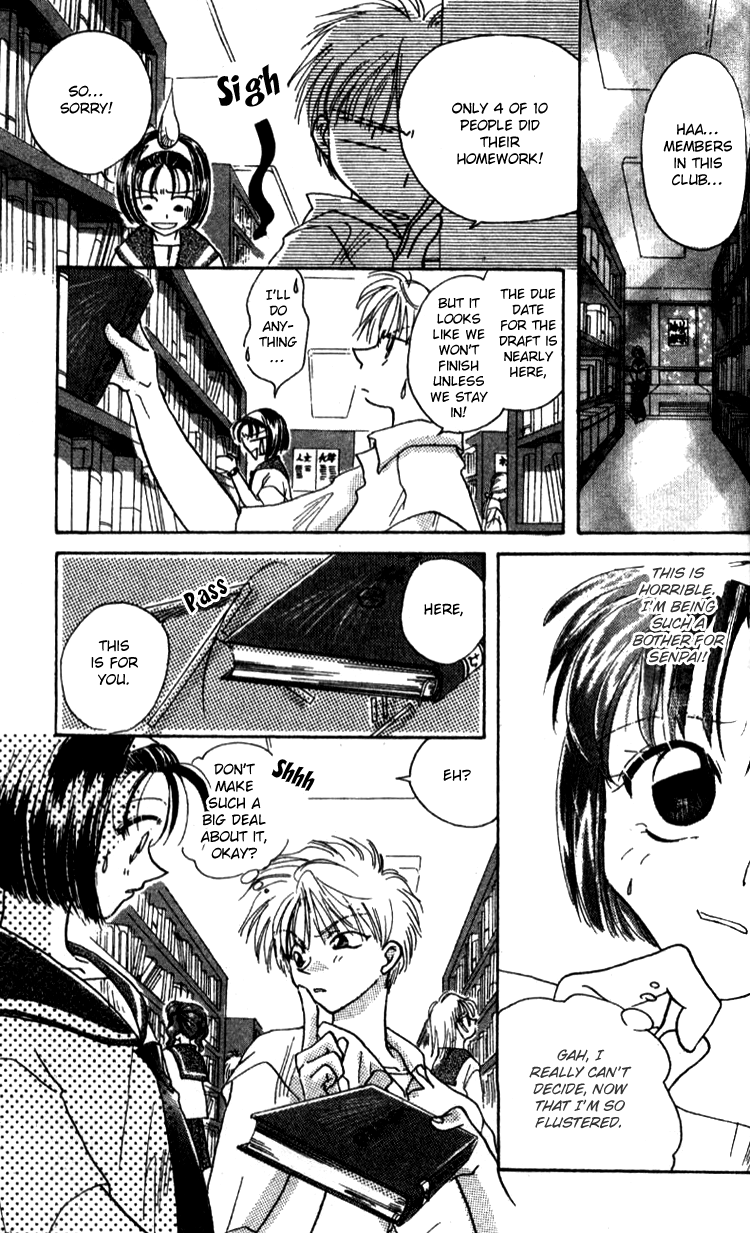 Aozora, Kami Hikoki Vol. 1 Ch. 4 第7页