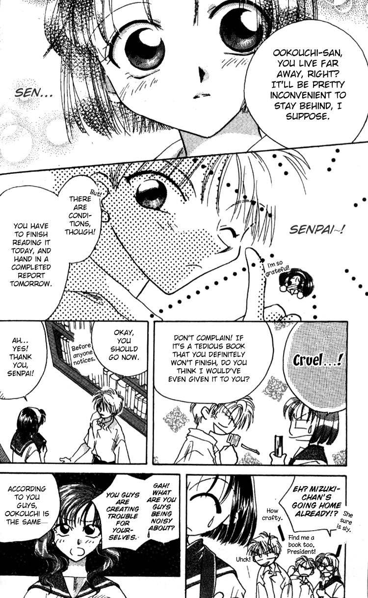 Aozora, Kami Hikoki Vol. 1 Ch. 4 第8页