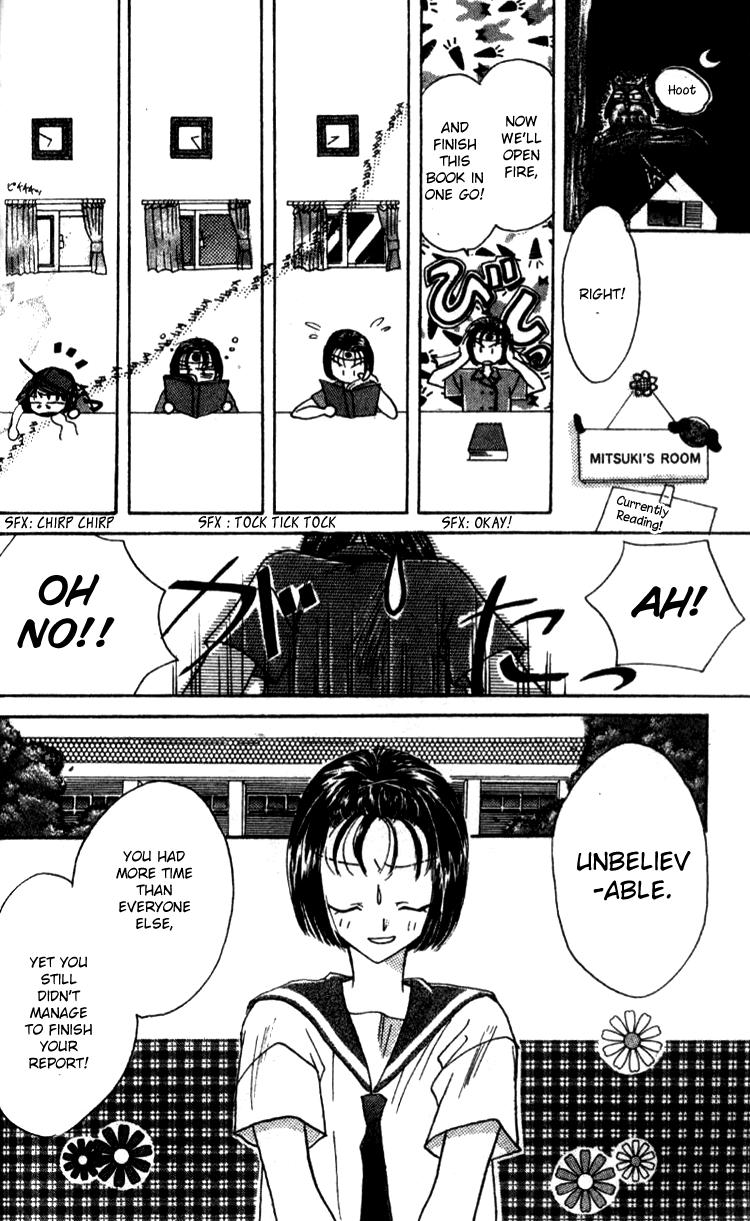 Aozora, Kami Hikoki Vol. 1 Ch. 4 第10页