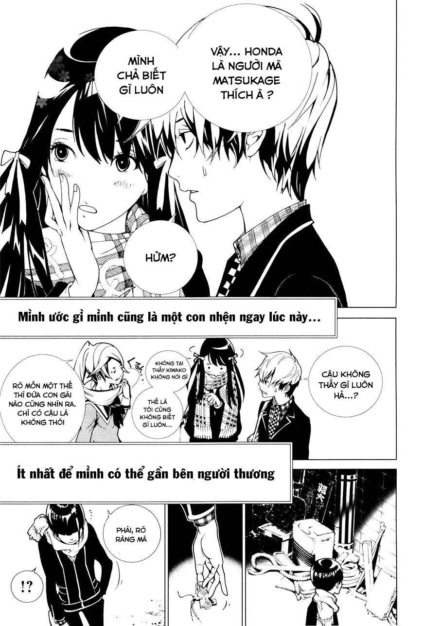 BiORG TRiNiTY Vol. 1 Ch. 2 第15页