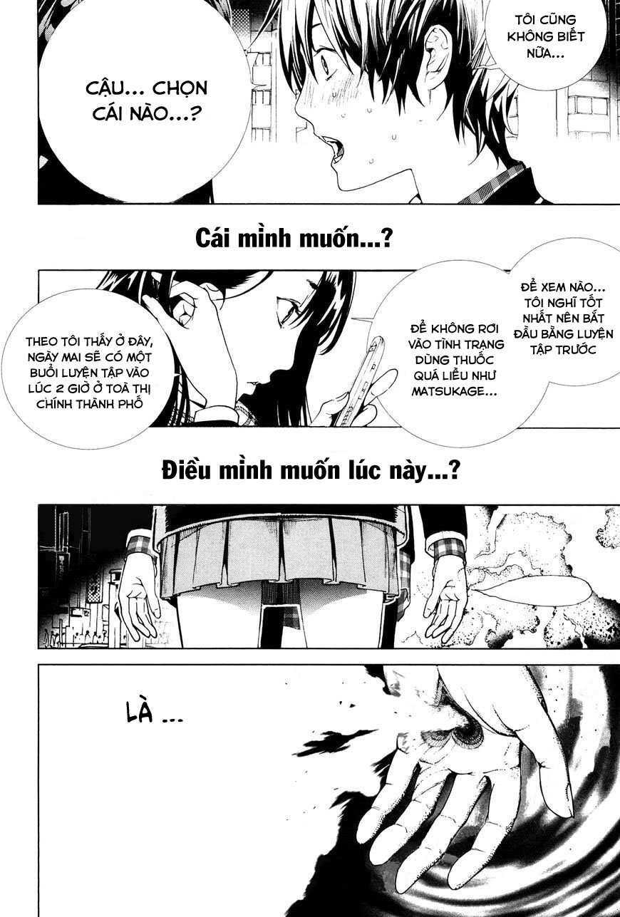 BiORG TRiNiTY Vol. 1 Ch. 2 第18页