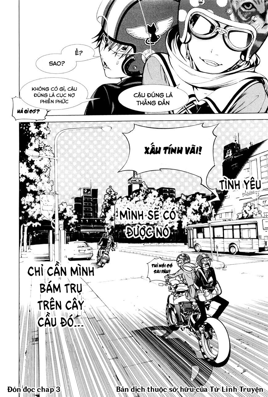 BiORG TRiNiTY Vol. 1 Ch. 2 第25页