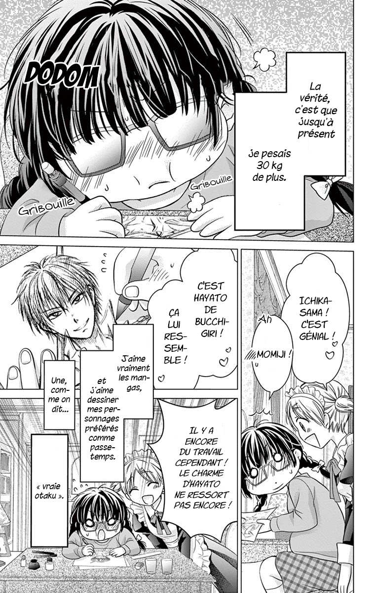 Sensei 〆Shimekiri made Matte! Vol. 1 Ch. 1 第11页