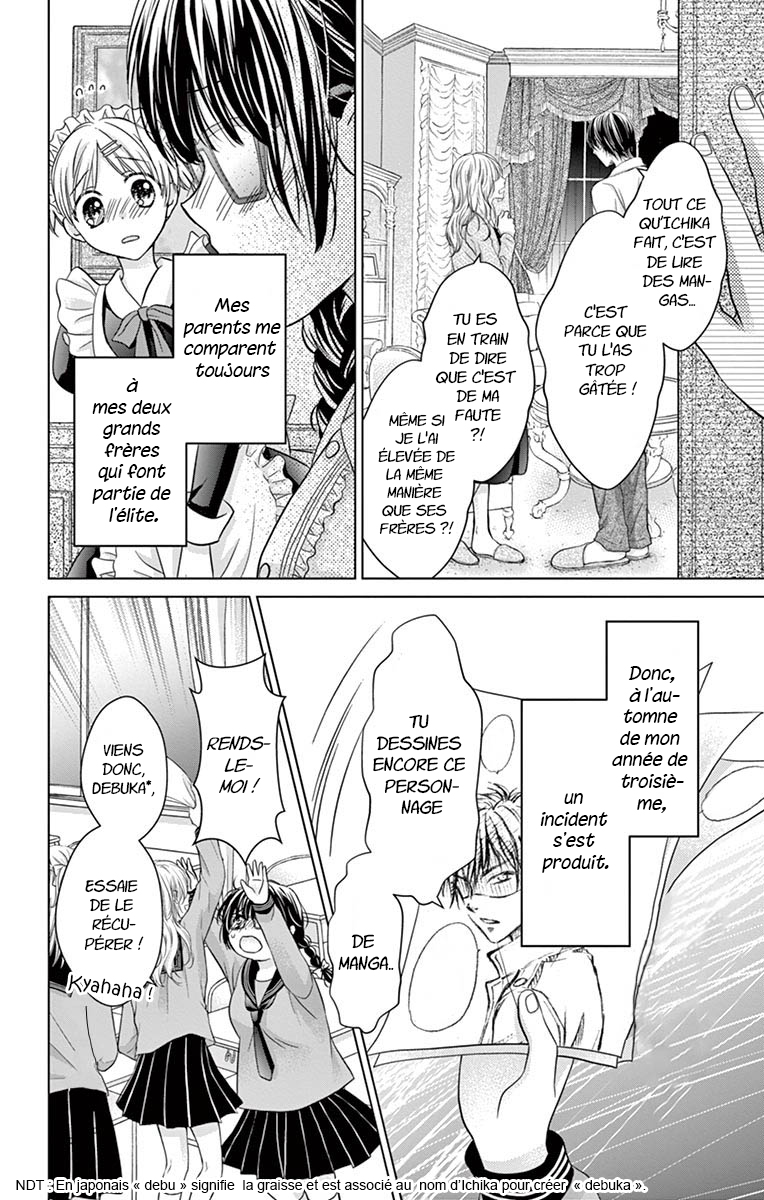 Sensei 〆Shimekiri made Matte! Vol. 1 Ch. 1 第12页